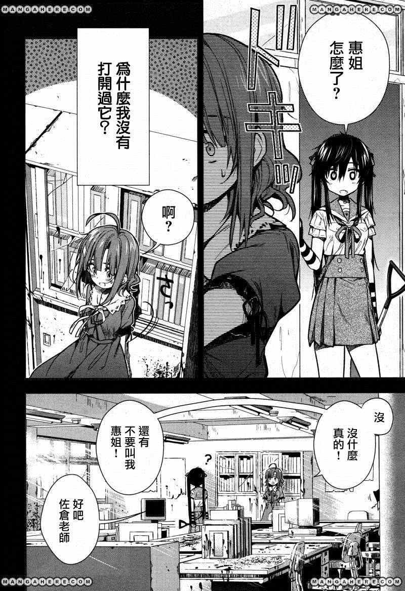 第22话