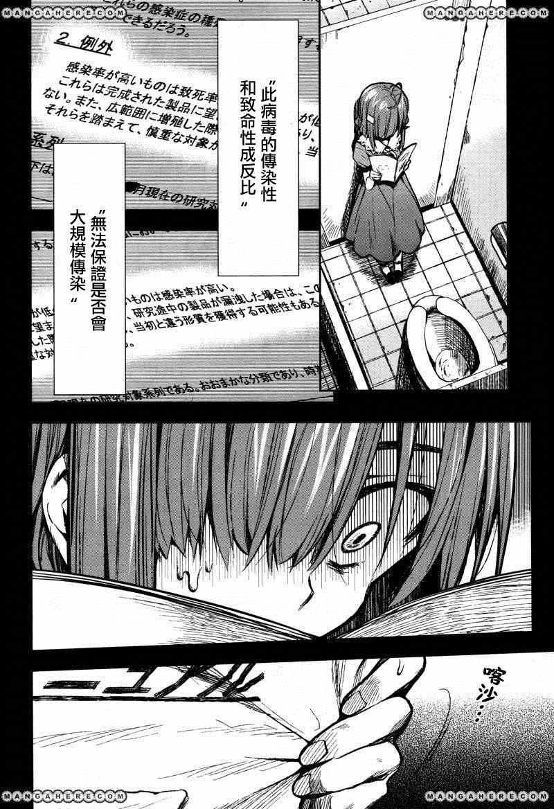 第22话