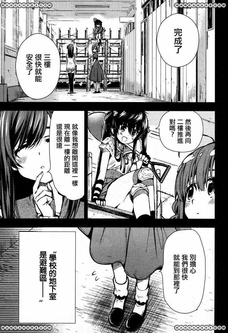 第22话