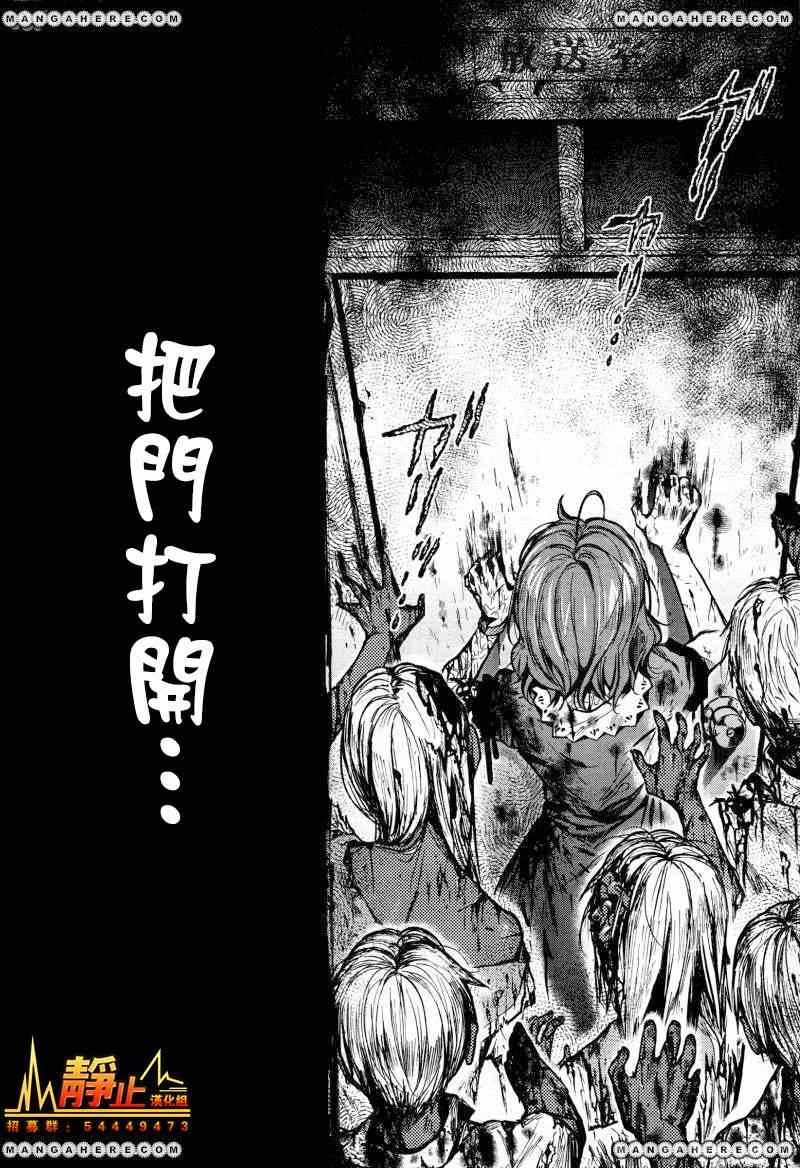 第22话