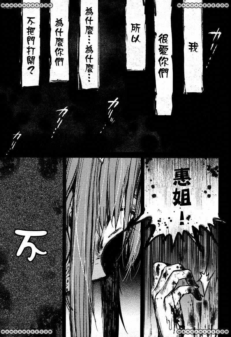 第22话
