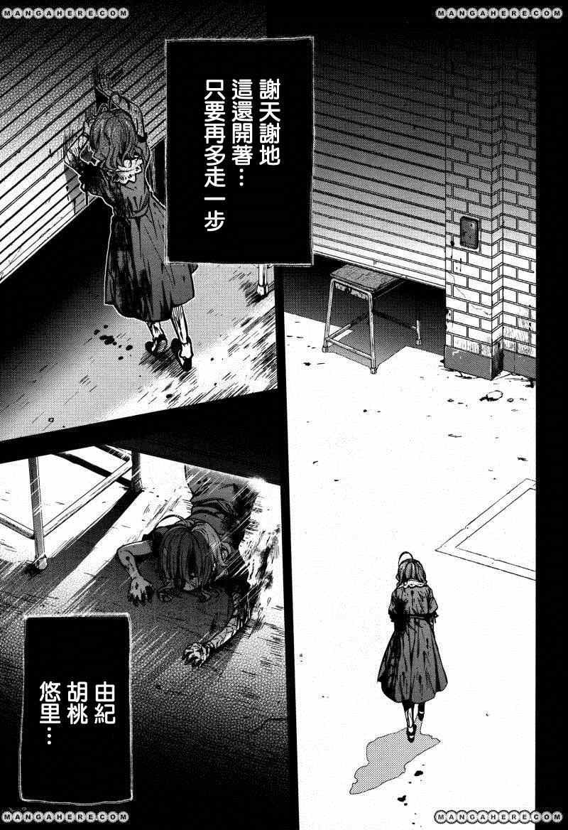 第22话