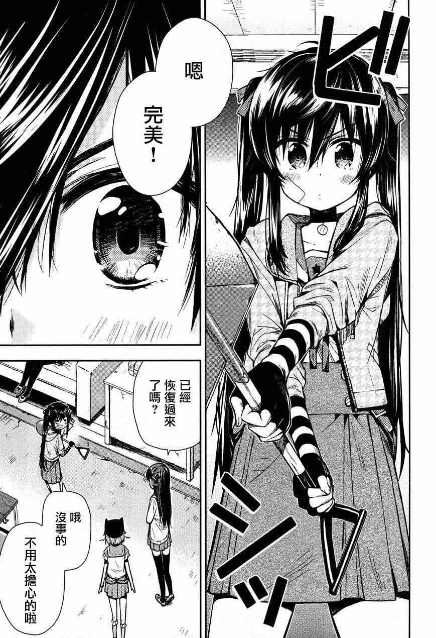 第23话