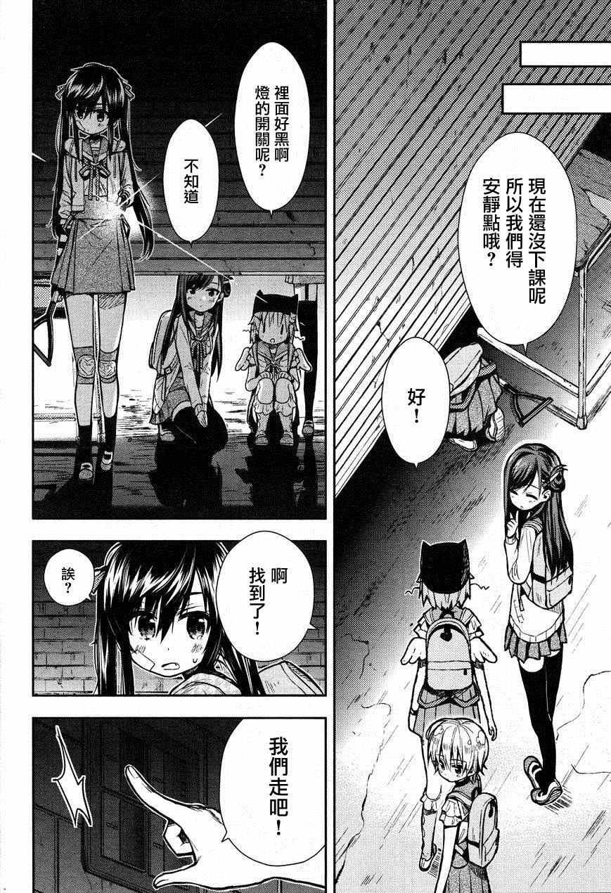 第23话