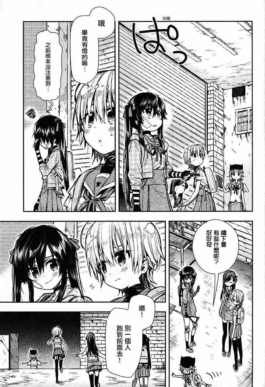 第23话