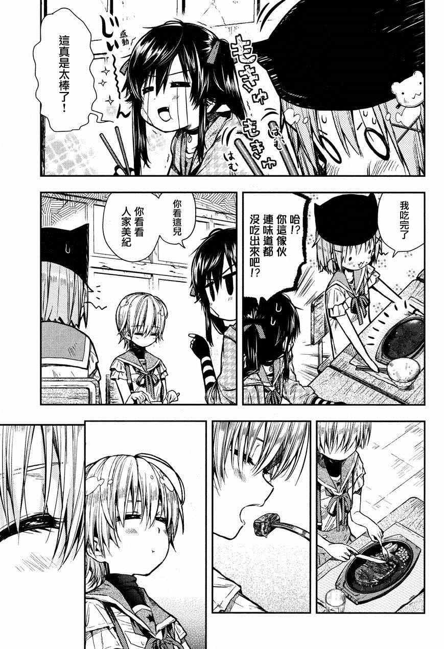 第23话