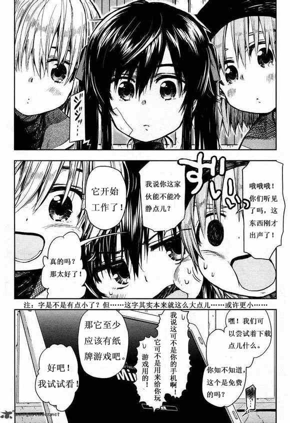 第24话