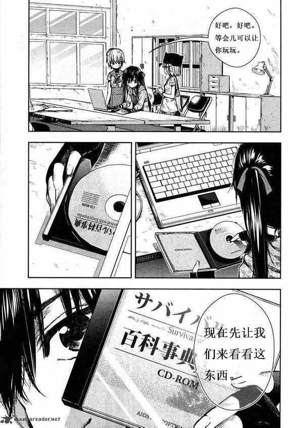 第24话