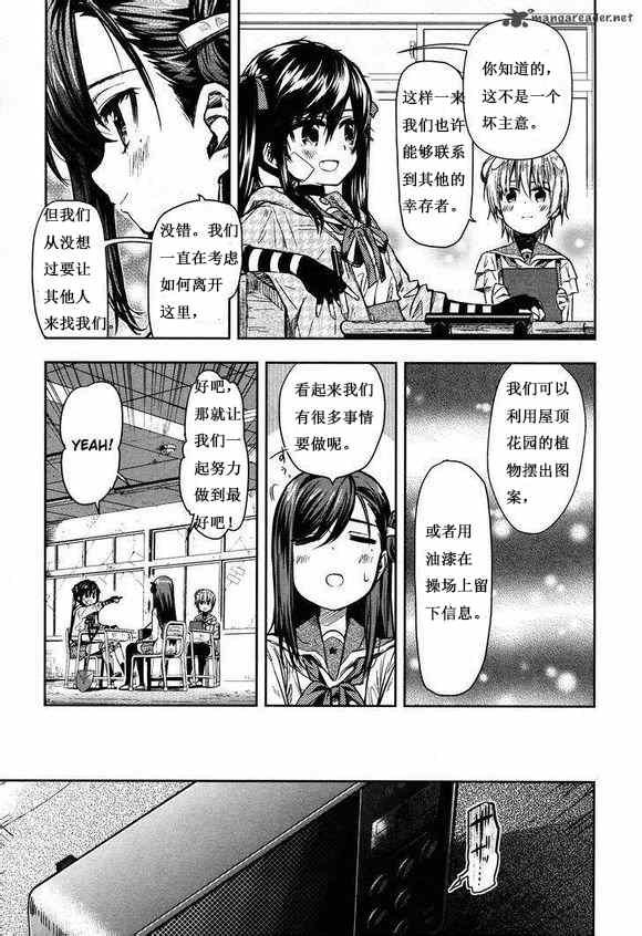 第24话