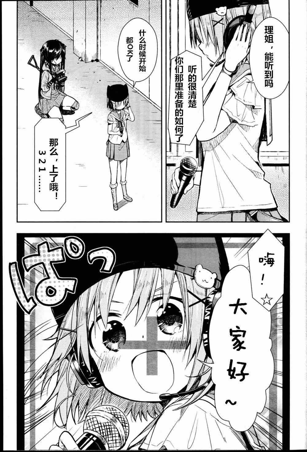 第25话