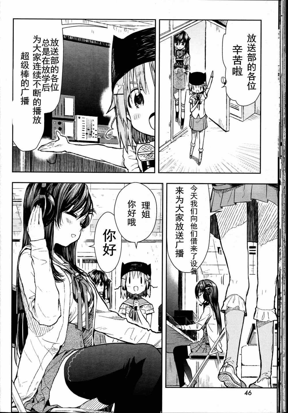 第25话