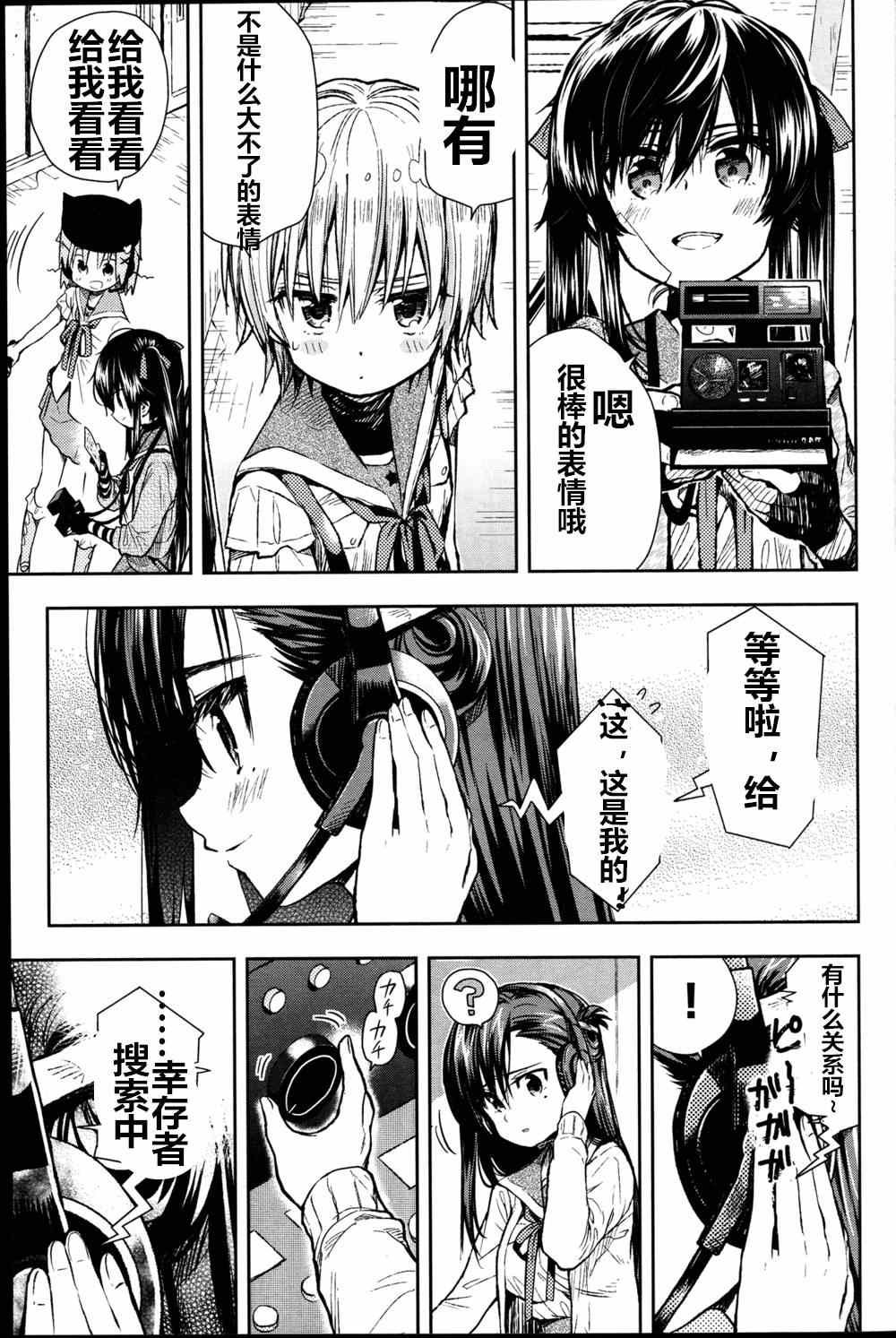 第25话