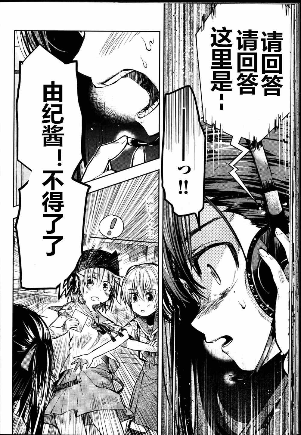 第25话