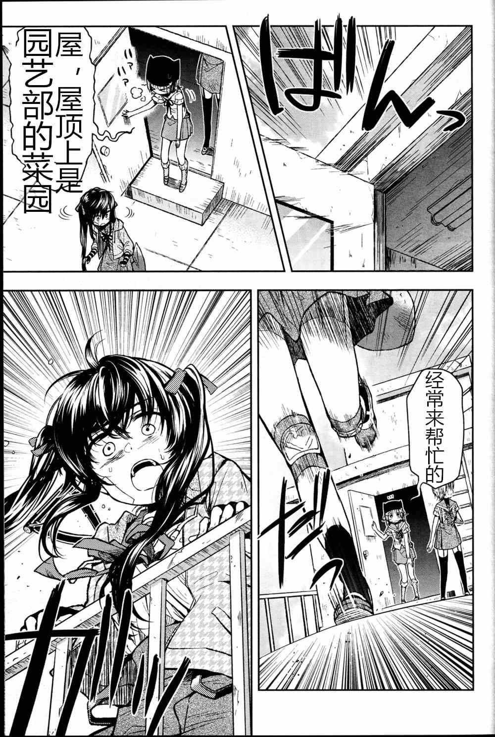 第25话