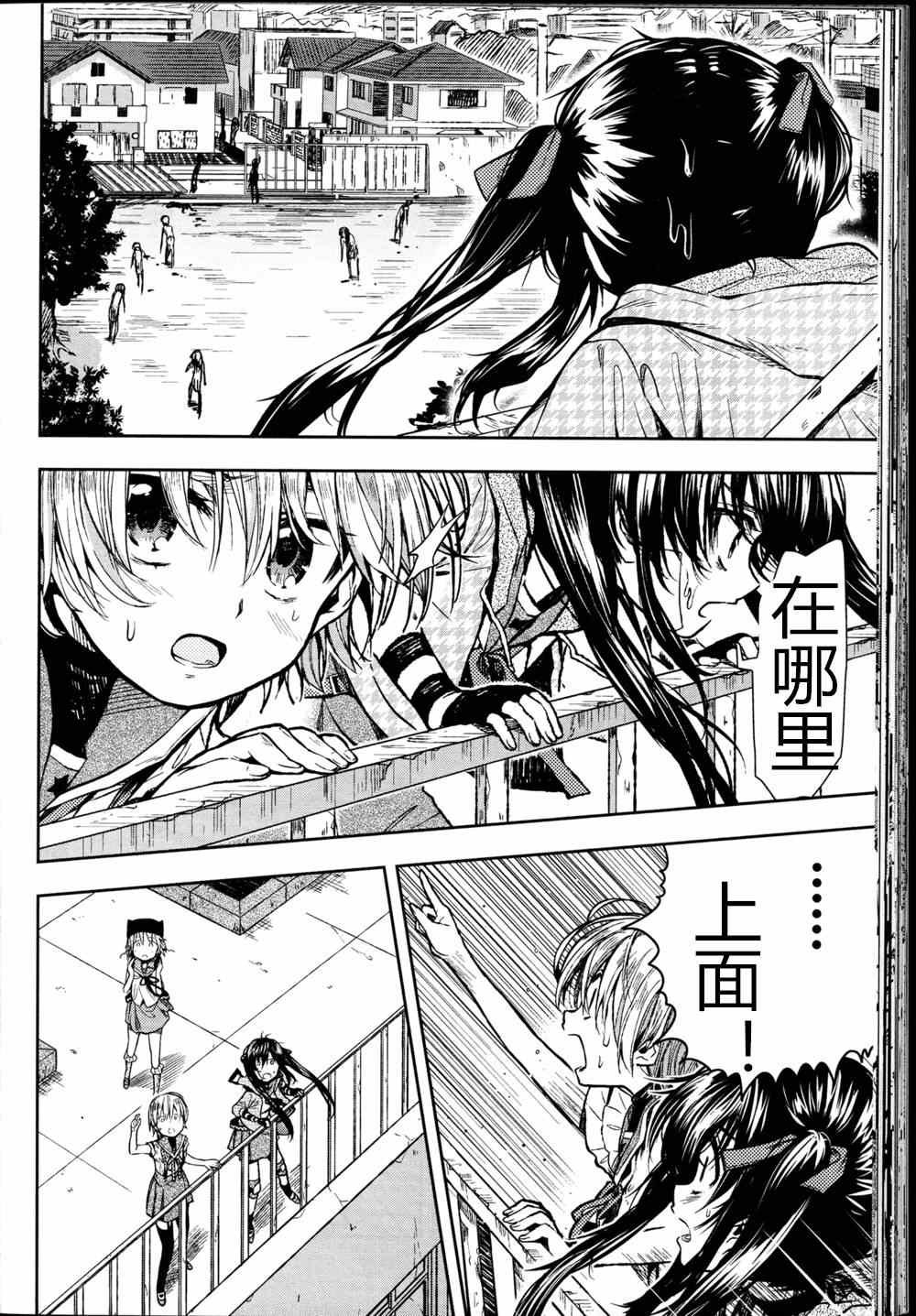 第25话