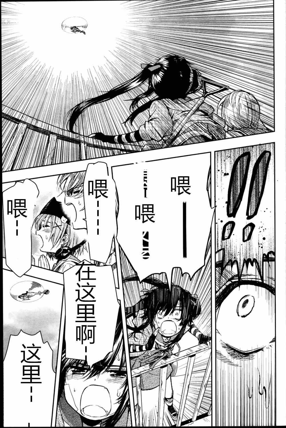 第25话