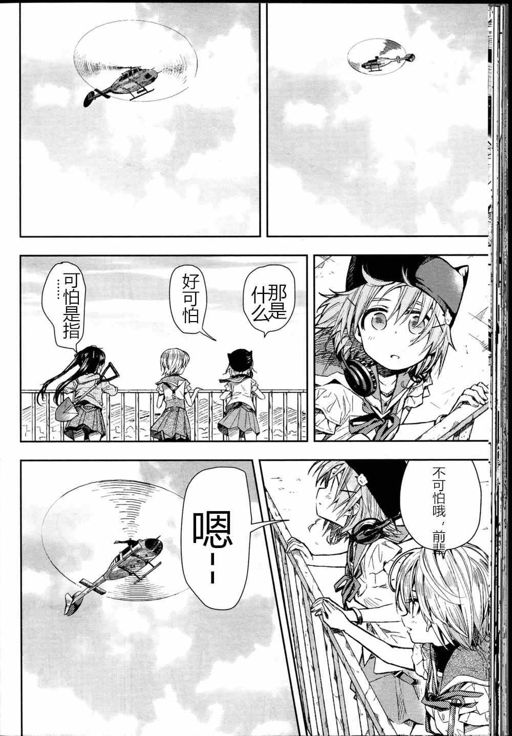 第25话