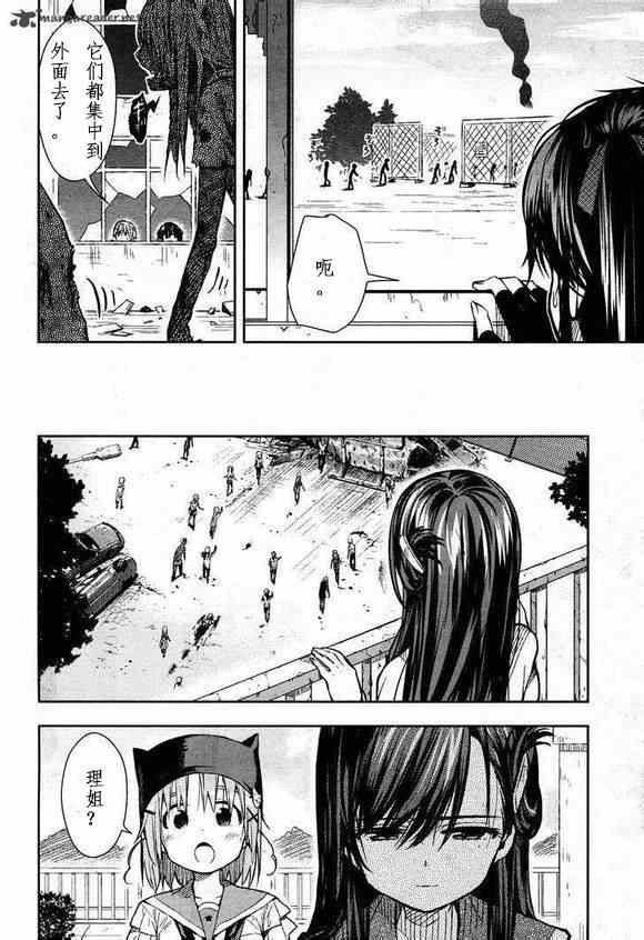 第26话