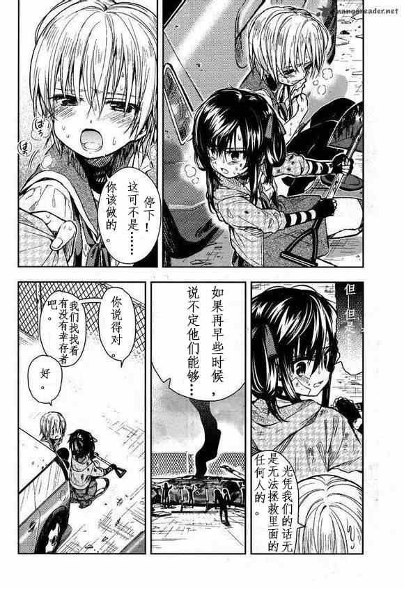 第26话