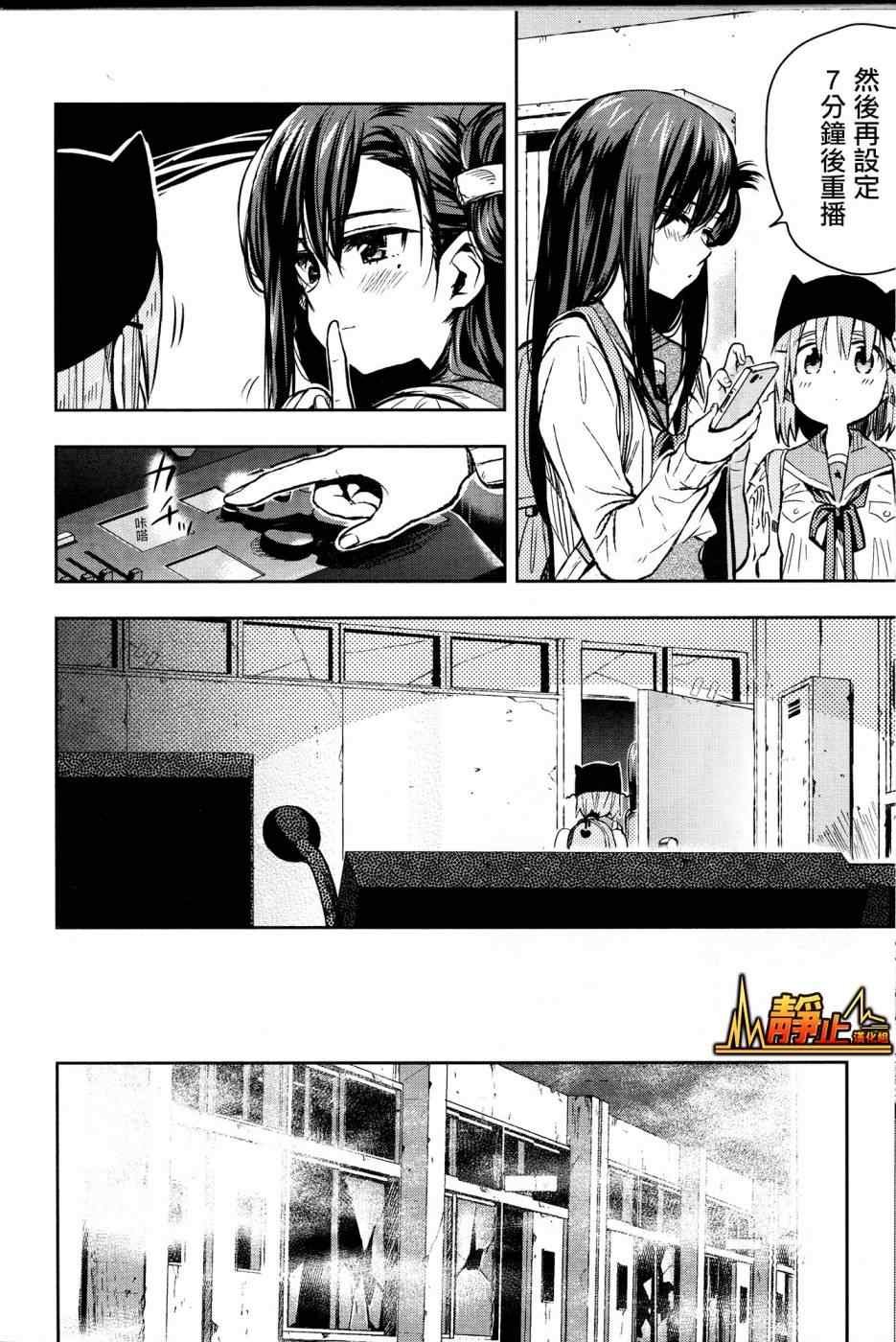 第27话