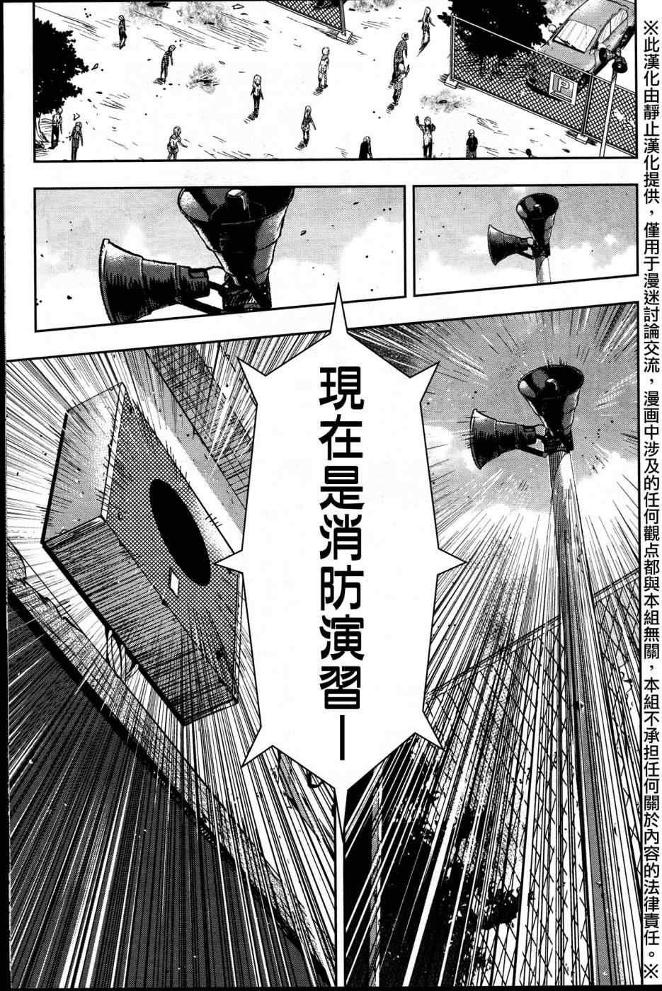 第27话