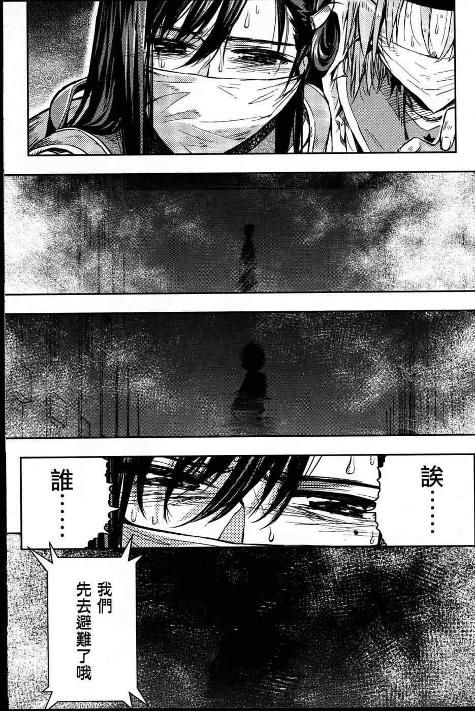 第27话