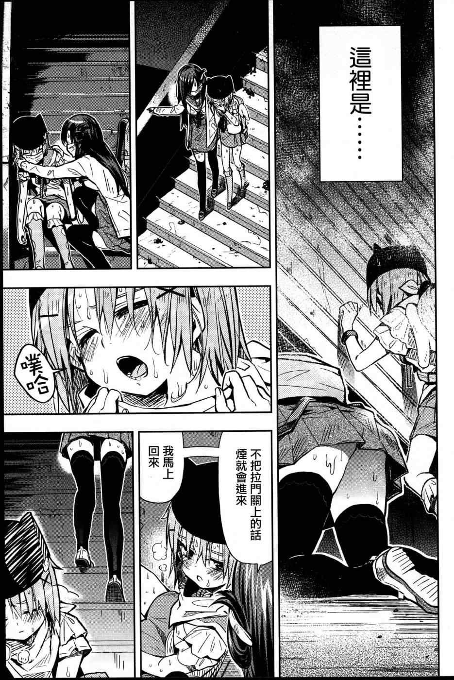 第27话