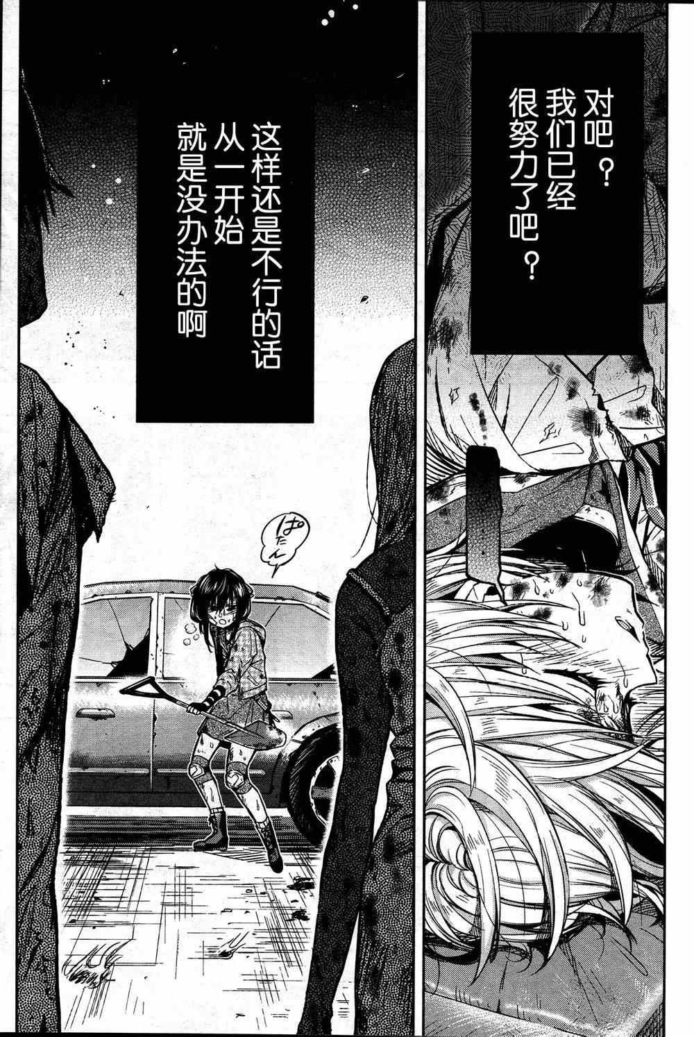 第28话
