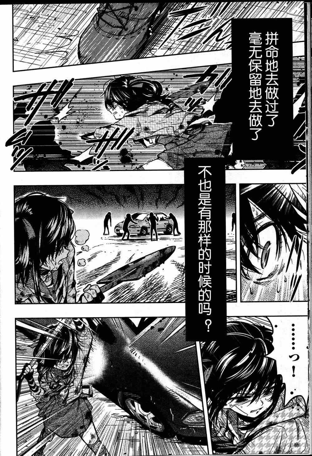 第28话