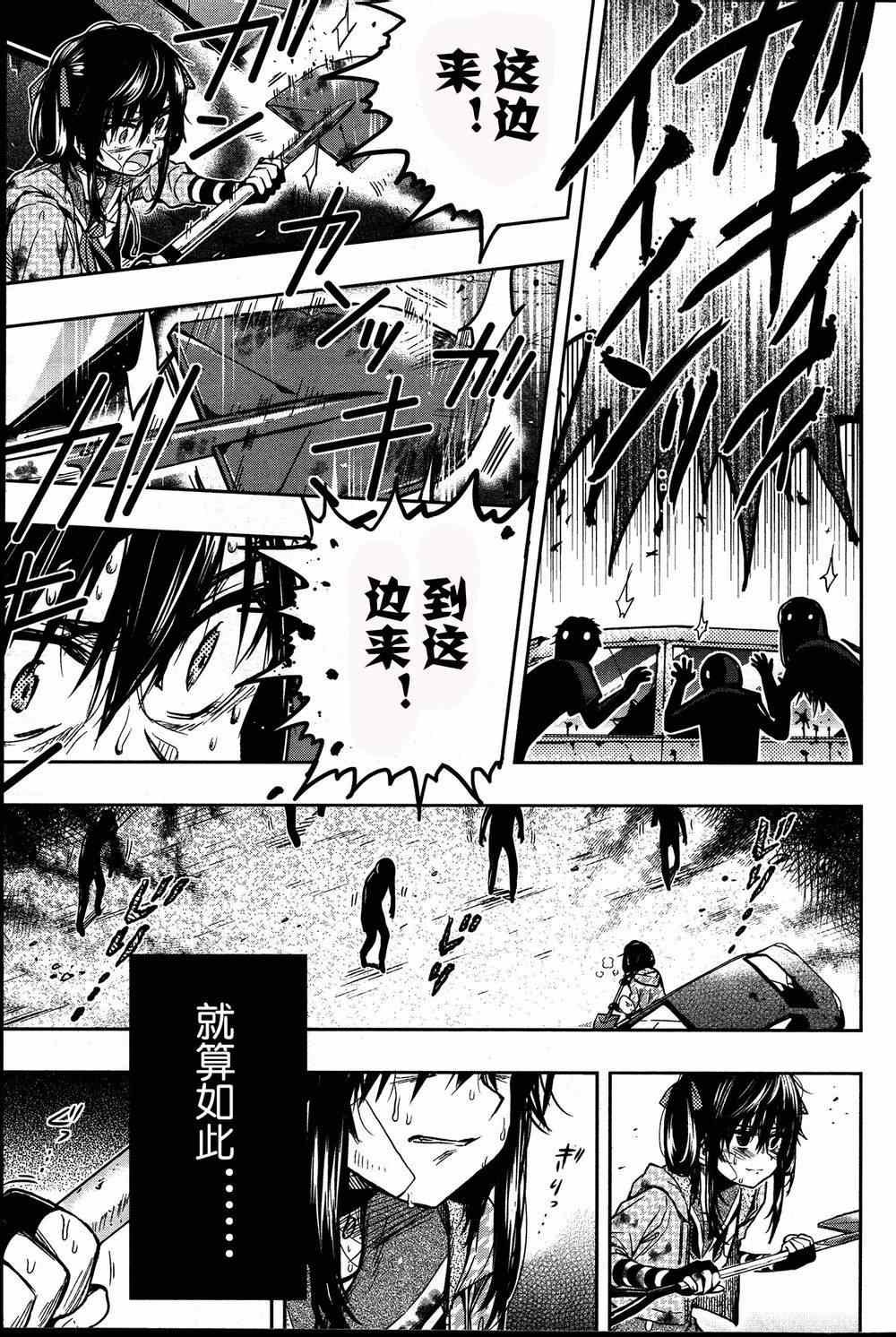 第28话