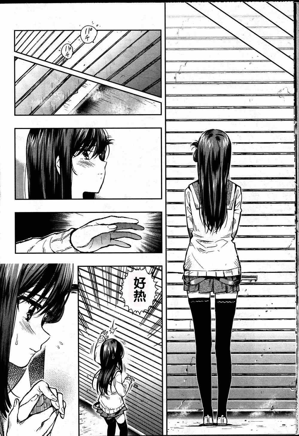 第28话