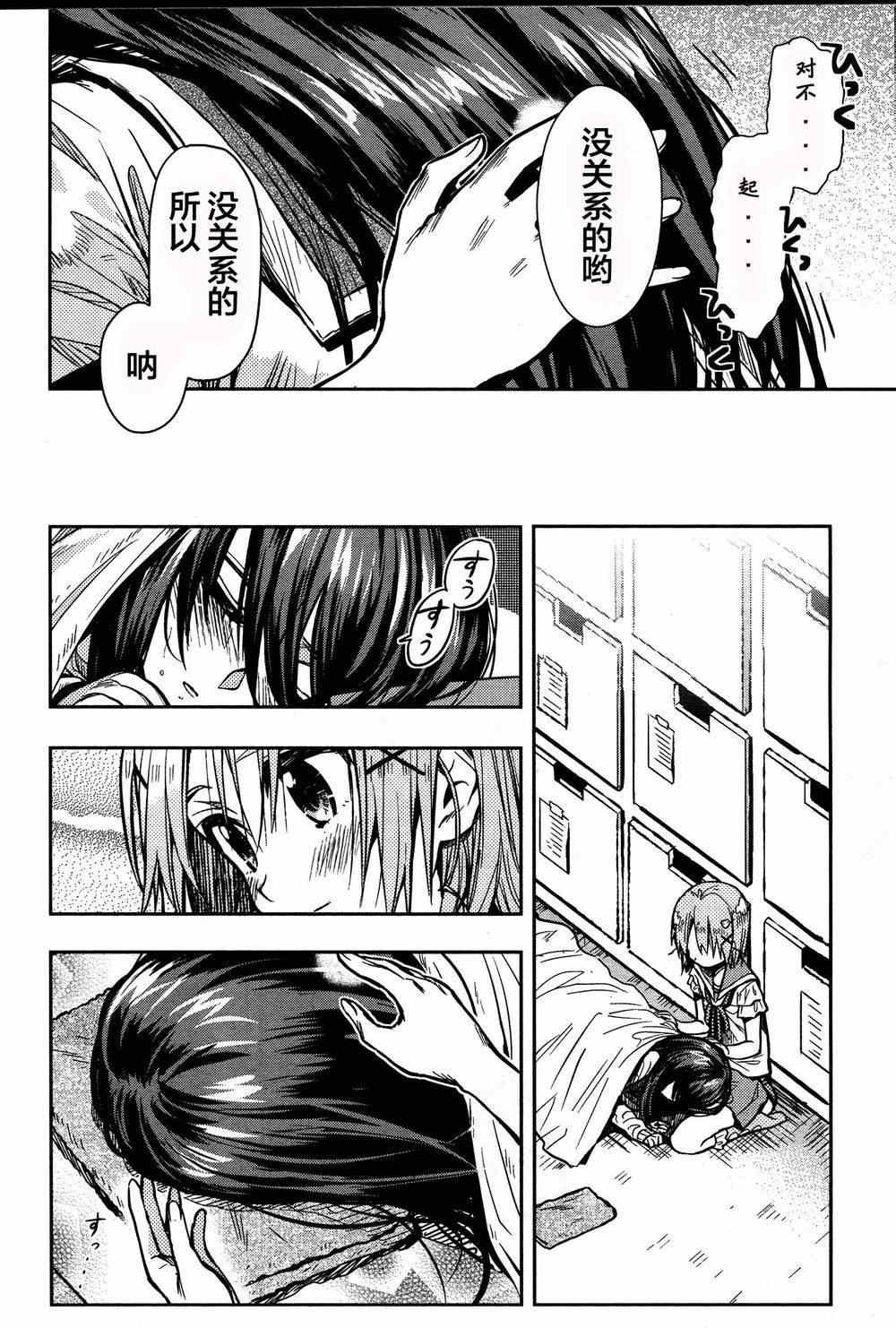 第28话