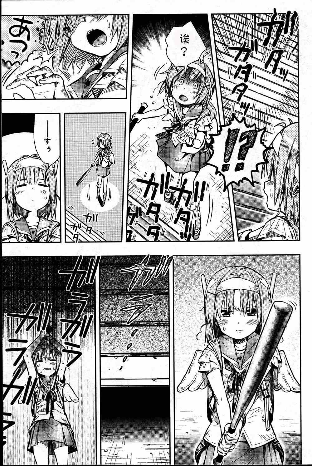 第28话