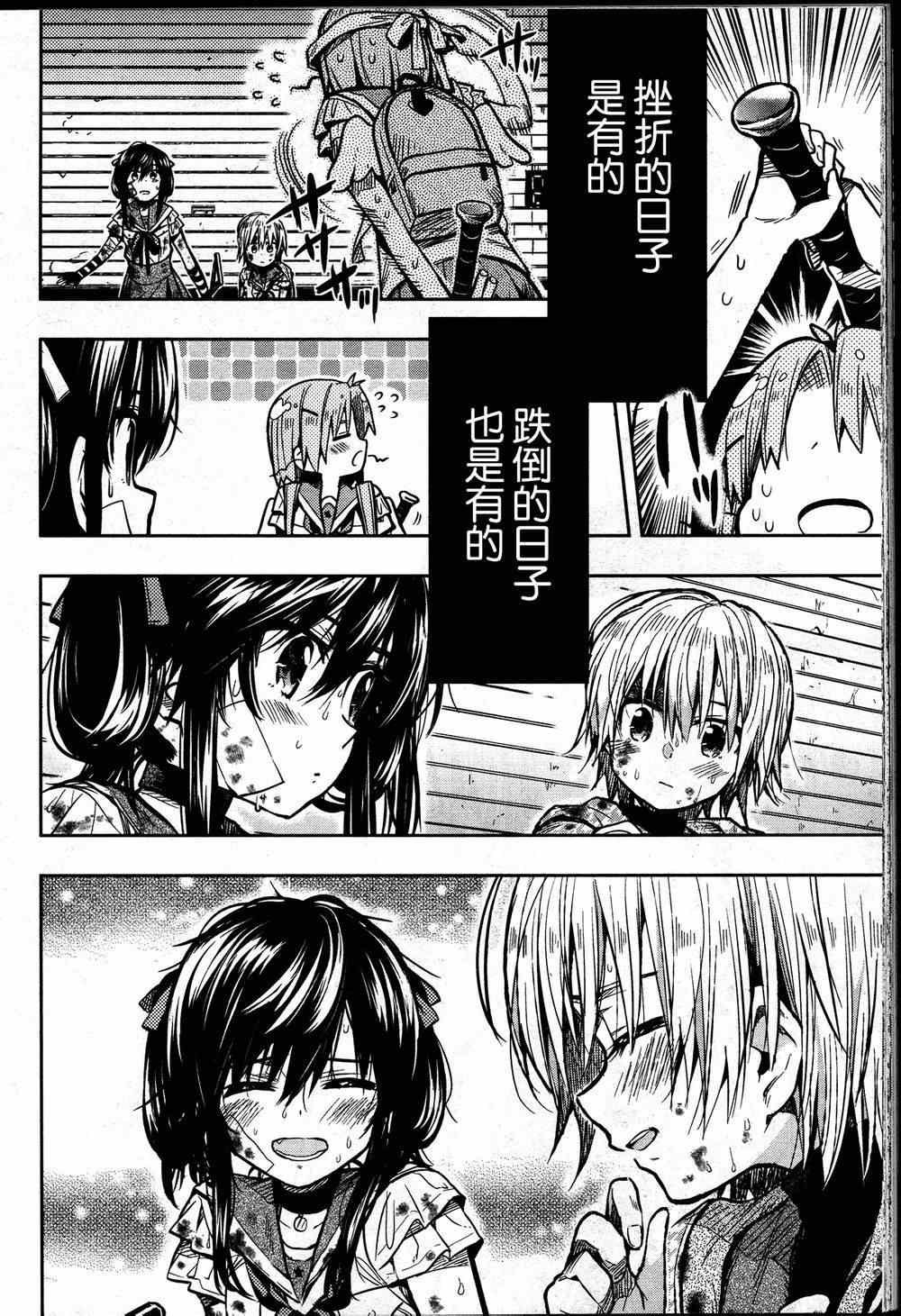 第28话