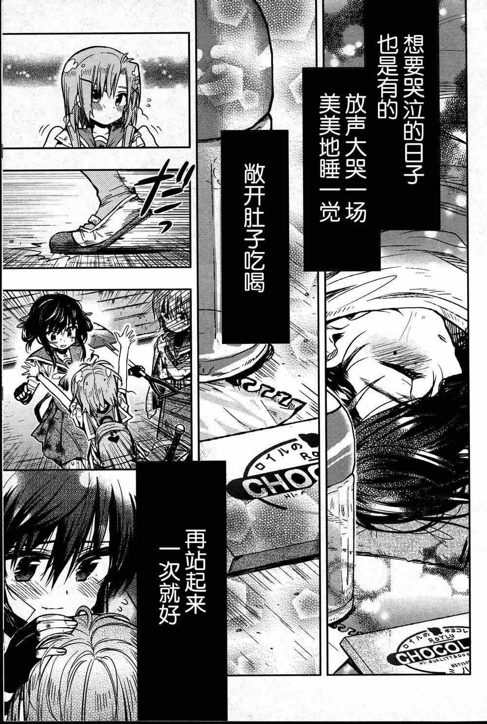 第28话