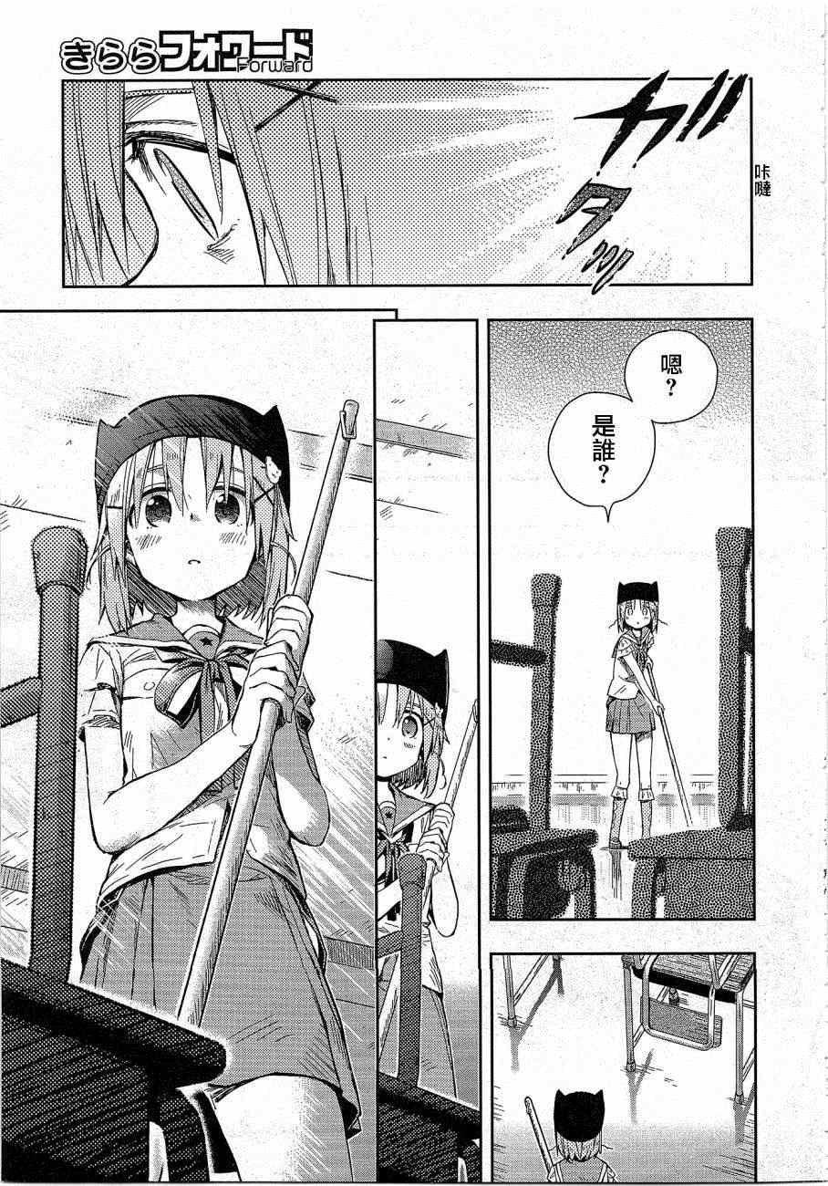 第29话