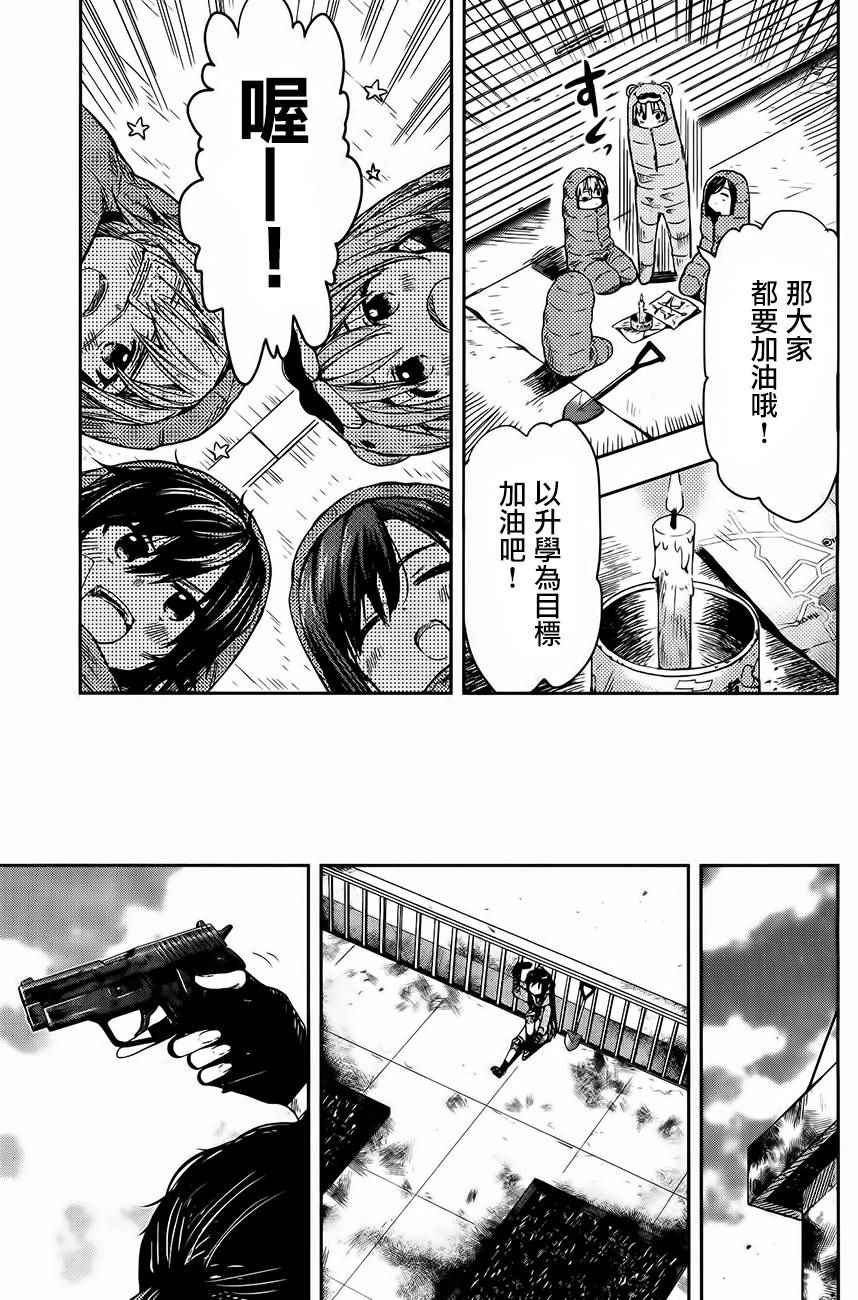 第30话
