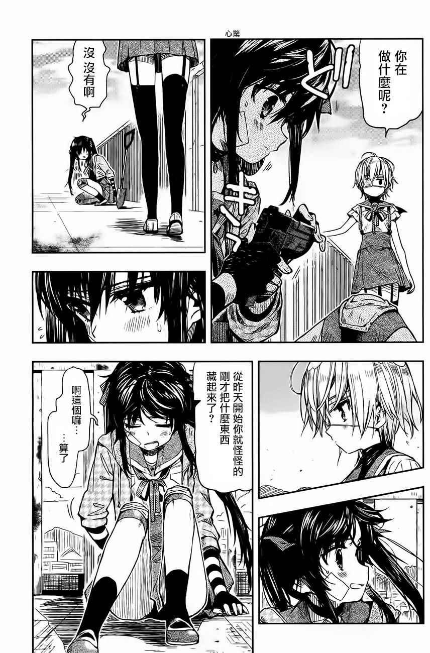 第30话