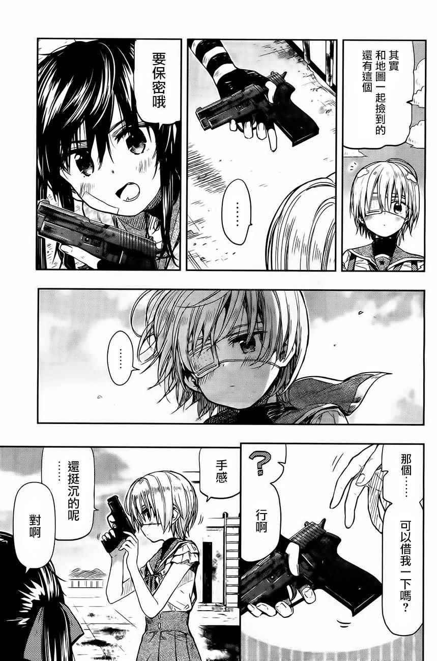 第30话