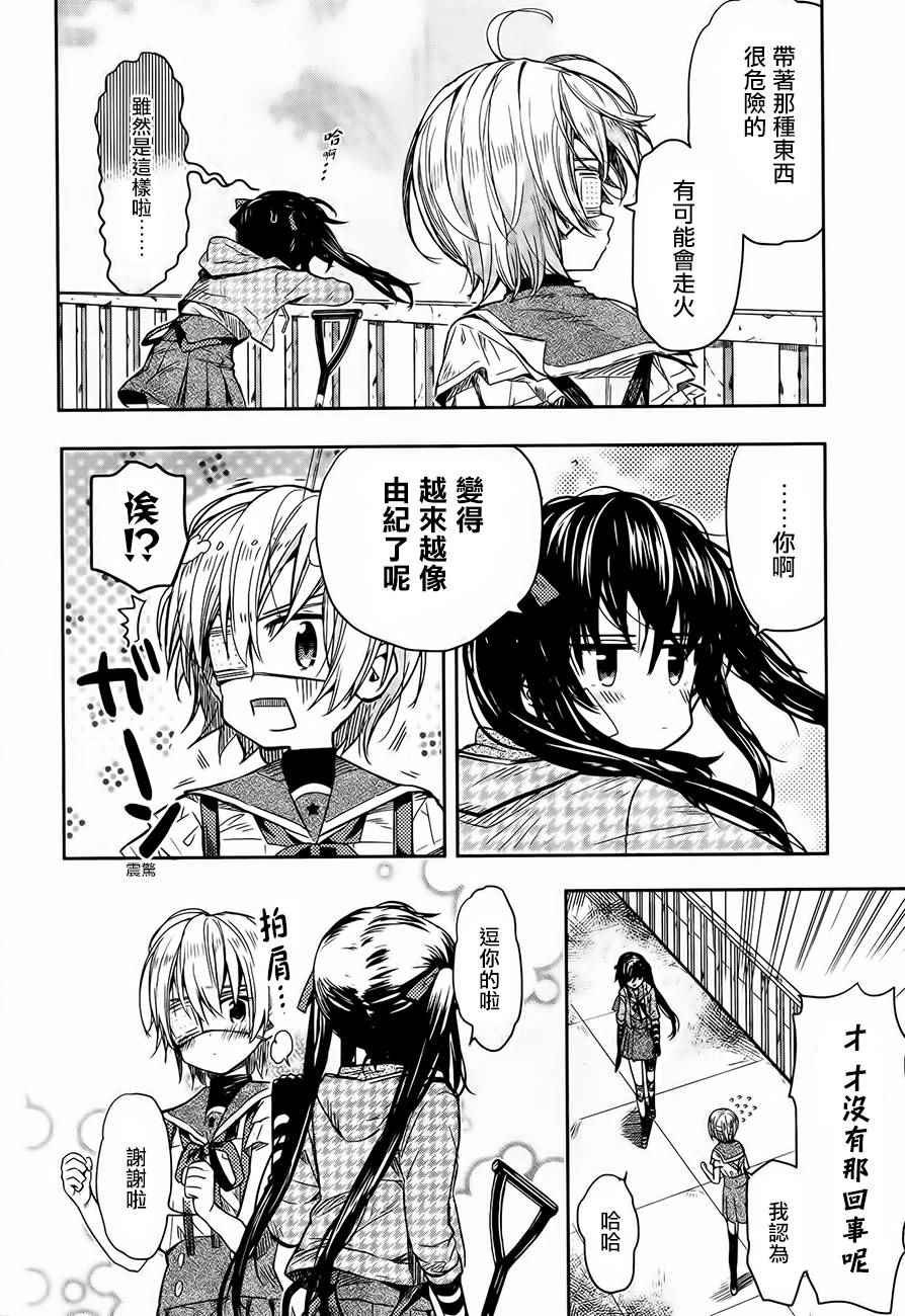 第30话