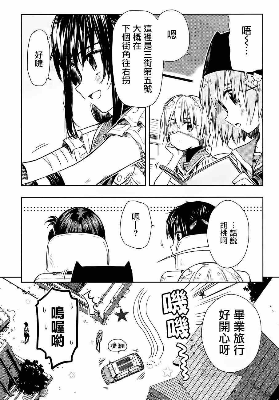第31话