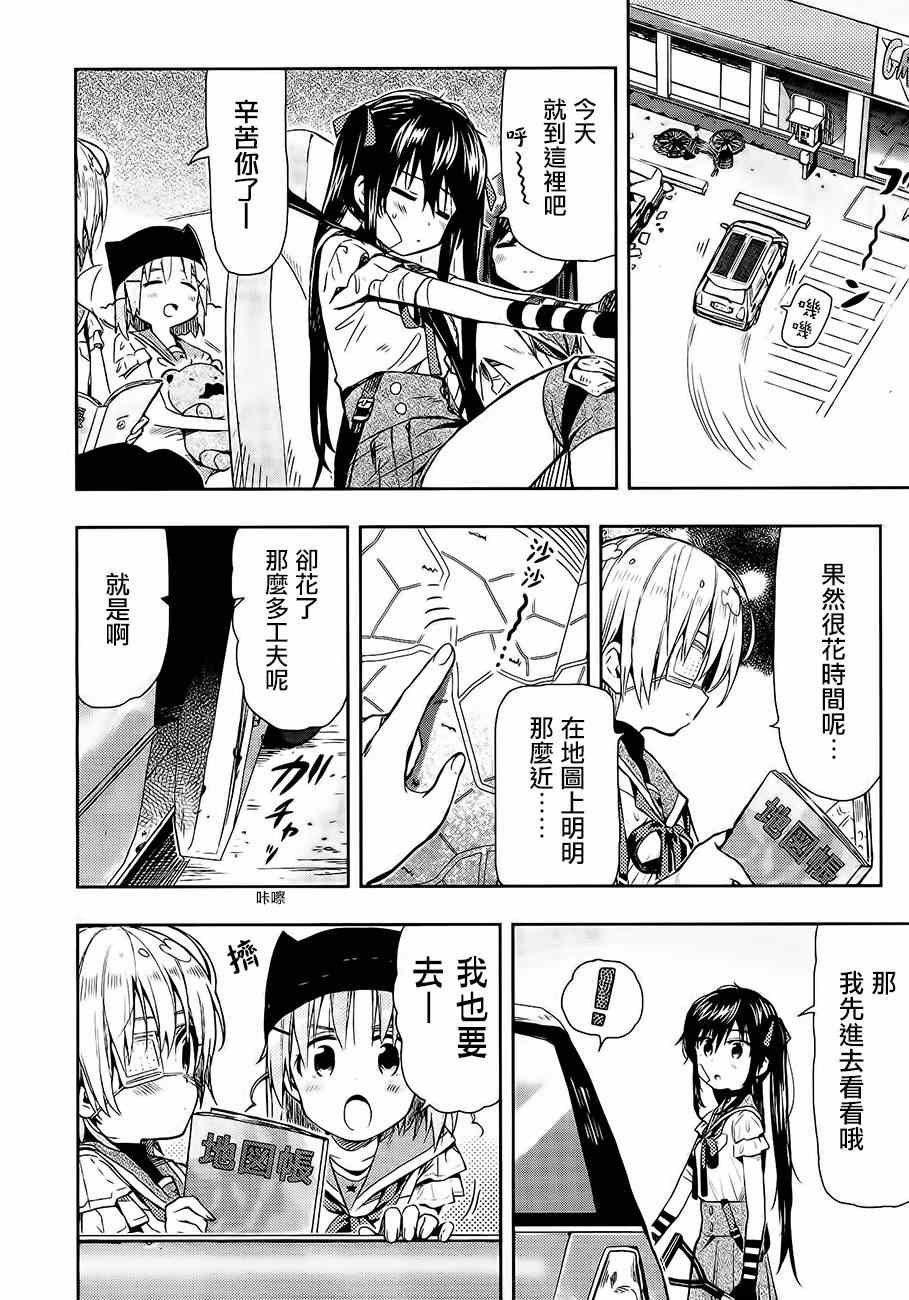 第31话