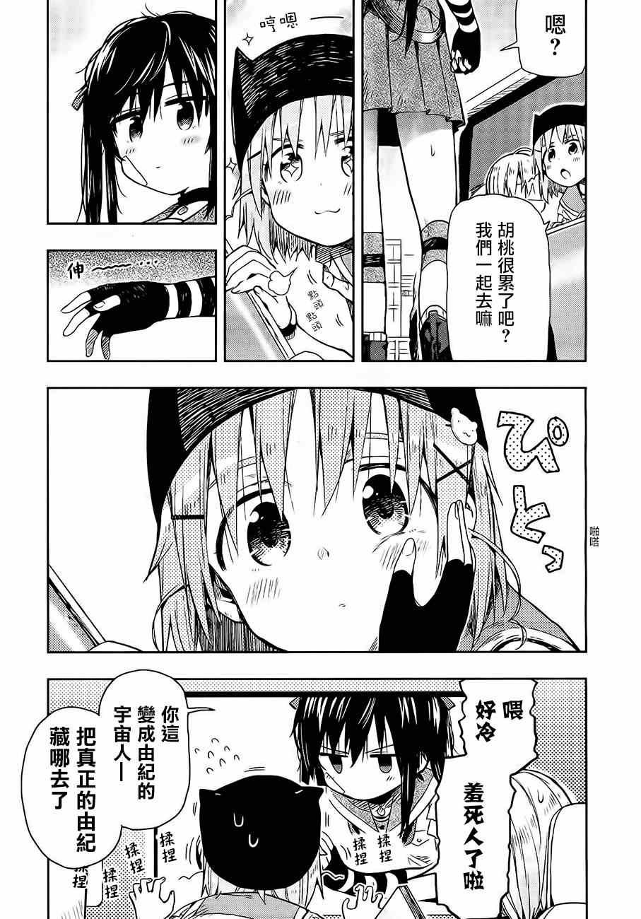 第31话