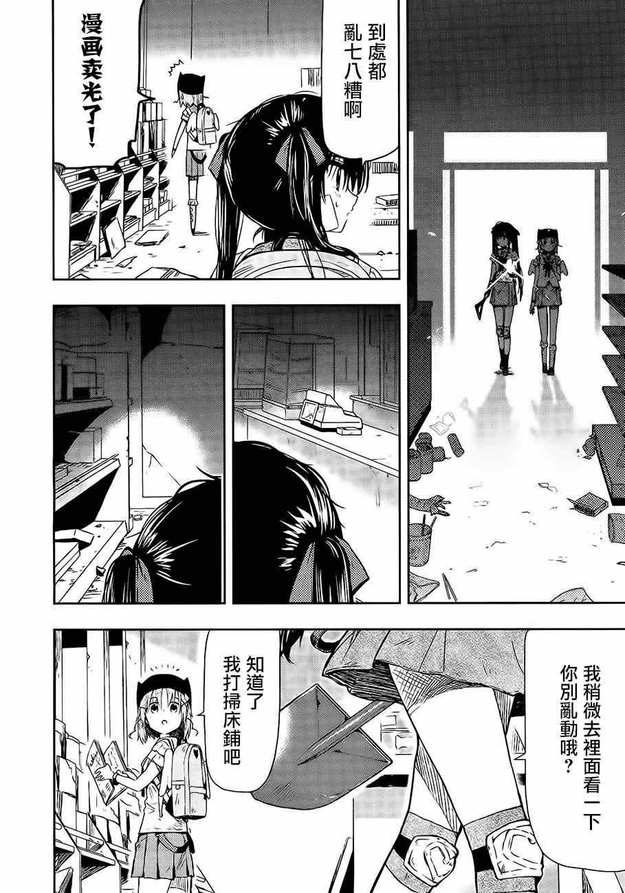 第31话
