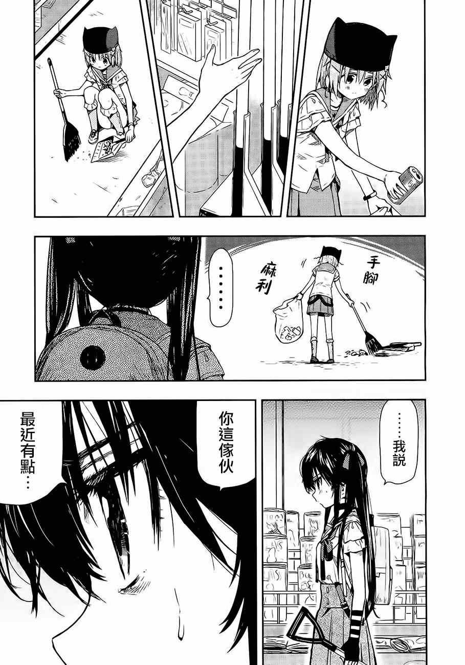 第31话