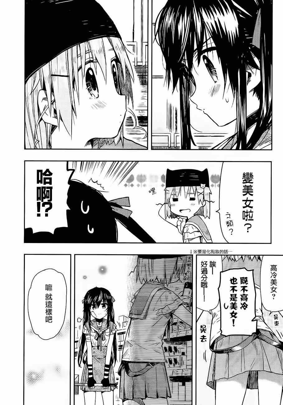 第31话