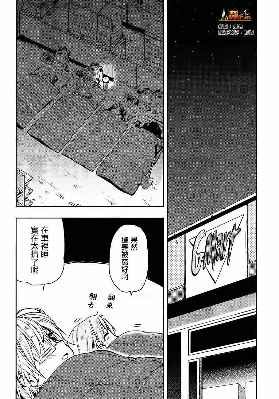 第31话