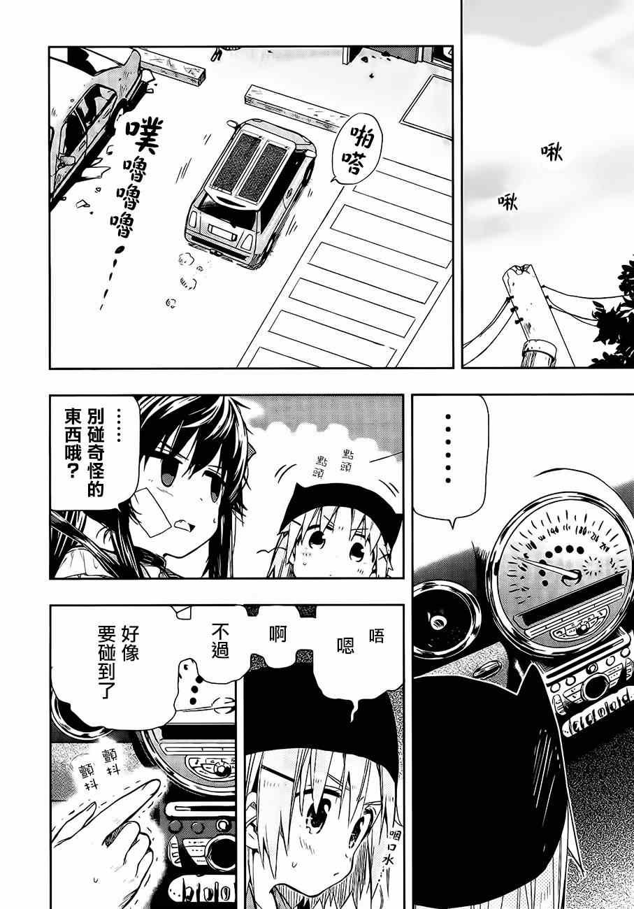 第31话