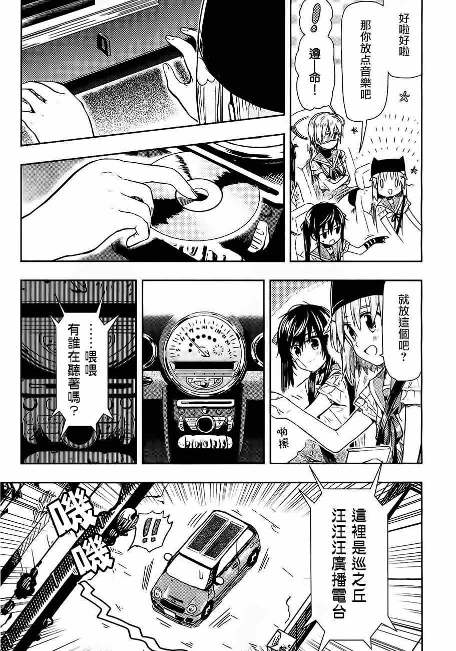 第31话
