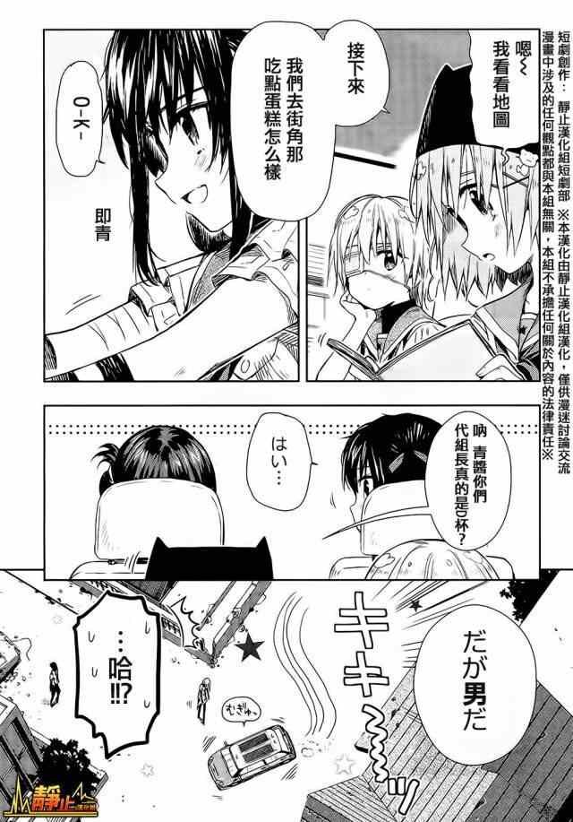 第31话